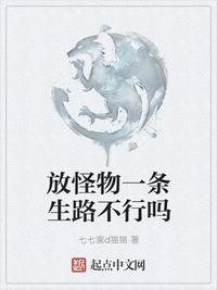 麻绳泰剧番外1-10集