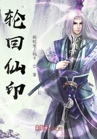 李宗瑞在线播放