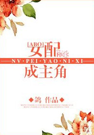 幸福花园ova无删减樱花动漫