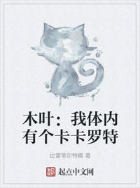 废后将军