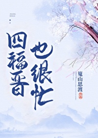 师生边h边做题bl文