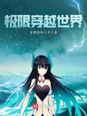 流氓师表粤语