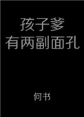 七龙珠改