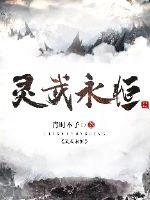 极品天师电视剧免费观看