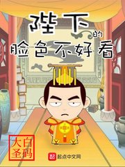 两不疑 漫画