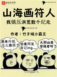 换个方式做吧未增删动画免费