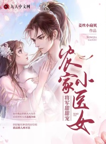 东南快报电子版