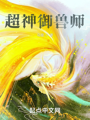 师尊他总是不说话