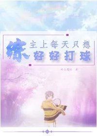 玖玖热这里只有精品22