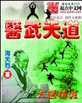 差差漫画入口页面弹窗