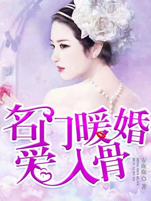 农场主的女儿们2集中文