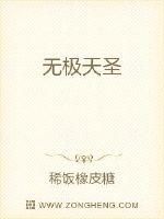 仓井空电影在线观看