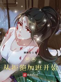 萌娘武侠世界