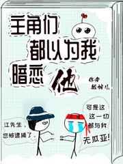 18要不要漫画全集