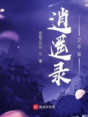 星辰变第二季什么时候