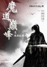 夜蒲2无删减在线播放