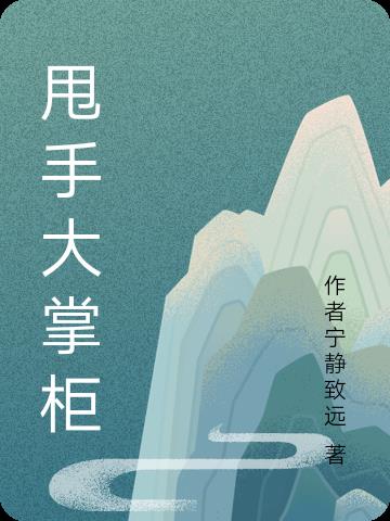 镜心似玉