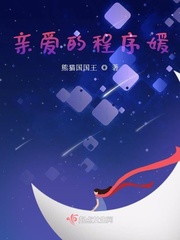 禁断少女h真人破解版