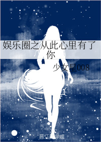 h口漫画全彩无遮盖女本库子