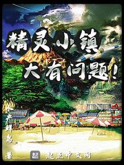 烽火佳人电视剧免费观看完整版