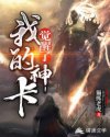 少年阿滨第13章全文