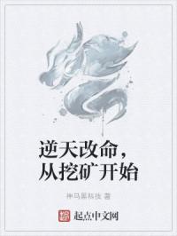 一朵梨花压海棠