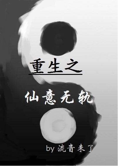 适合一个人夜里看的漫画