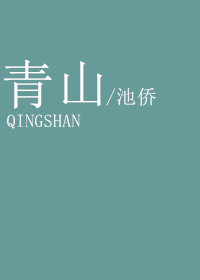 97人人模人人爽人人喊97超碰