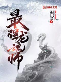 亲爱的老师中文字幕bd