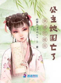 陆家小媳妇