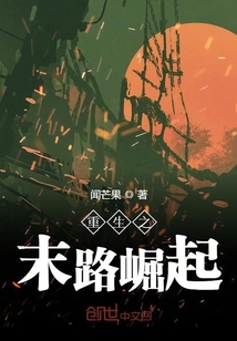 玫瑰汽车旅馆3完整版