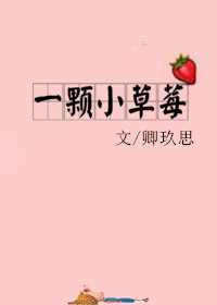 乱花渐欲小说全文阅读