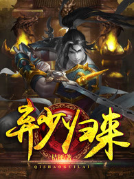 魔道祖师避尘漫画