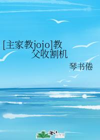 看岛国片的微信公众号