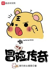 无翼乌全彩无遮挡动漫视频