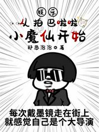 淘气天尊新浪博客