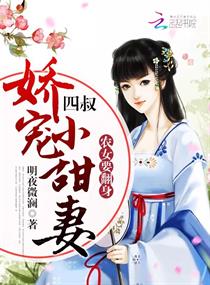 婚前试爱新婚夜18分钟