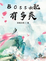 全职法师第6季全集免费