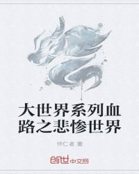 劲爆的士高