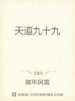 日本电影禁忌在线观看