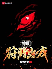 老师真棒8章漫画免费