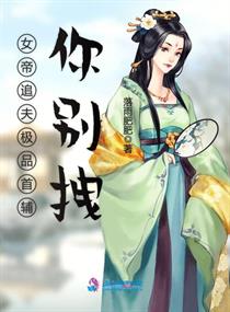 东方明珠售楼女视频20