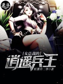 要结婚的男人未增删版