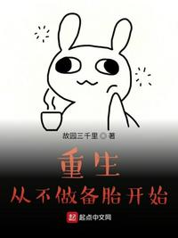 王动wanimal最新官网