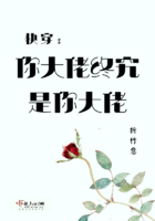 将军紫黑色硕大进出腿间