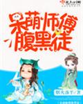 堕落 女教师破壊