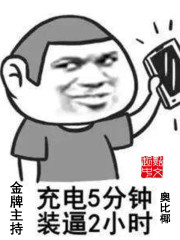 玩家赛事