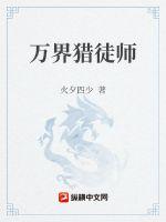 魔界骑士英格丽特