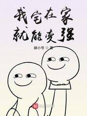 一个人看的www在线播放