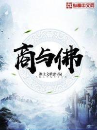 魔道祖师旧版无删减